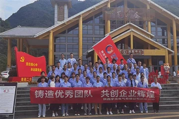 Build An Excellent Team And Create A Brilliant Enterprise Together